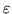 $\varepsilon $